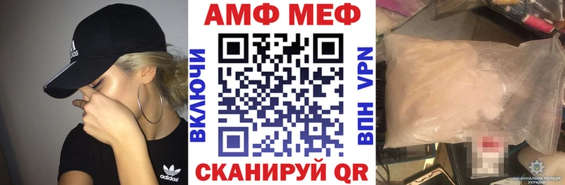 мега онион  Петровск  АМФ Розовый 