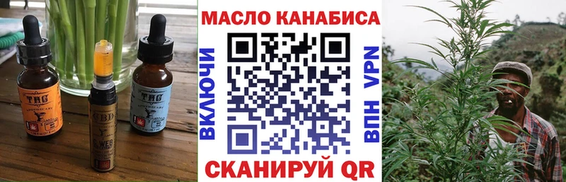Cannafood марихуана  Петровск 