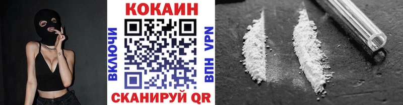 COCAIN Columbia  где купить наркотик  Петровск 