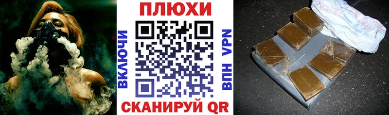Гашиш хэш  дарнет шоп  Петровск 