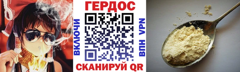 блэк спрут рабочий сайт как найти закладки Петровск ГЕРОИН герыч
