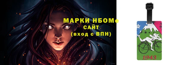 дживик Алексин