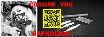 стафф Чебаркуль