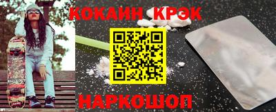 прущие крисы Уссурийск