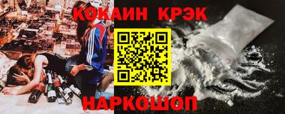 стафф Чапаевск
