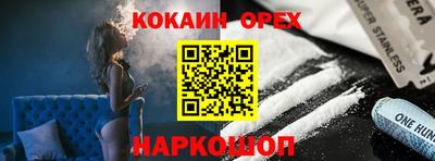 стафф Чебаркуль