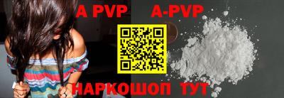 альфа пвп VHQ Чебоксары