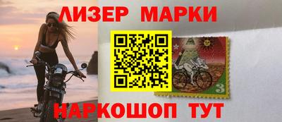 прущие крисы Уссурийск