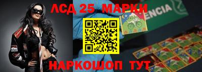 стафф Чебаркуль