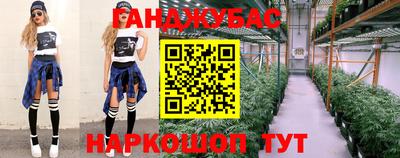 прущие крисы Уссурийск