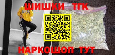 стафф Чебаркуль