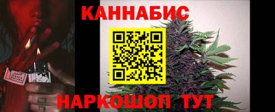 стафф Чебаркуль