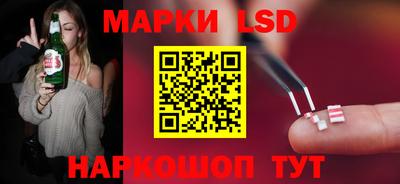 стафф Чебаркуль