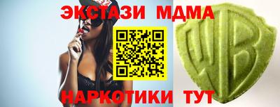 альфа пвп VHQ Чебоксары
