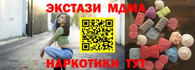альфа пвп VHQ Чебоксары