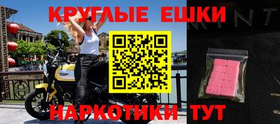 стафф Чебаркуль