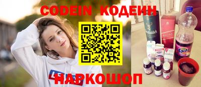 стафф Чебаркуль