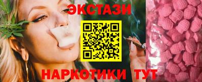 стафф Чапаевск