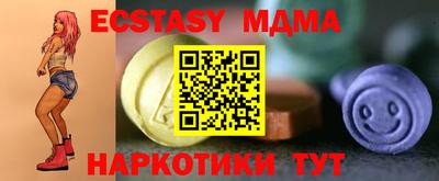 мяу мяу мука Усть-Джегута