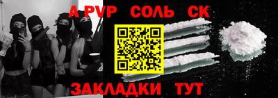 альфа пвп VHQ Чебоксары