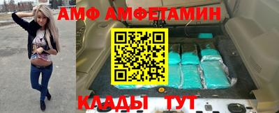 стафф Чапаевск