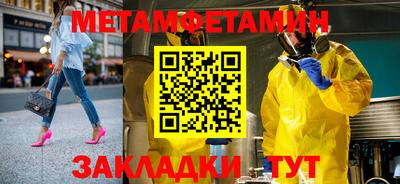 стафф Чапаевск