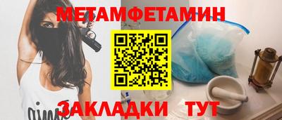 стафф Чапаевск