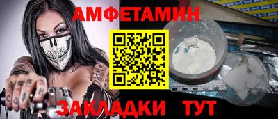 альфа пвп VHQ Чебоксары