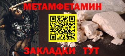 стафф Чапаевск