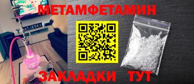 стафф Чапаевск