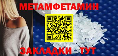 альфа пвп VHQ Чебоксары