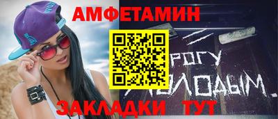 альфа пвп VHQ Чебоксары