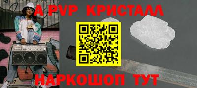 прущие крисы Уссурийск