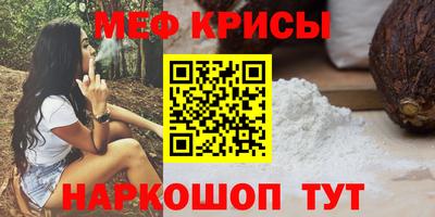 стафф Чапаевск