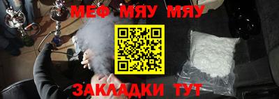 прущие крисы Уссурийск