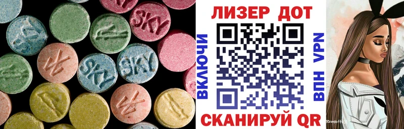 Лсд 25 экстази ecstasy hydra ТОР Петровск