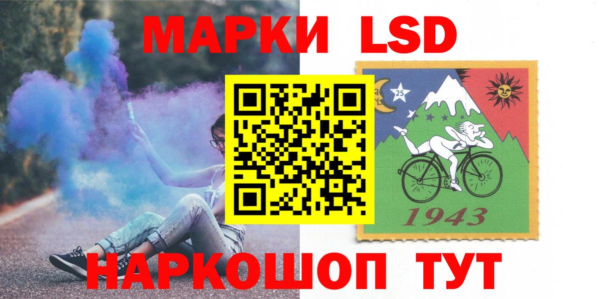 Лсд 25 экстази кислота  Вход с VPN  Петровск  ЛСД экстази ecstasy 