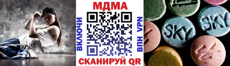 продажа наркотиков  блэк спрут зеркало  MDMA кристаллы  Петровск 