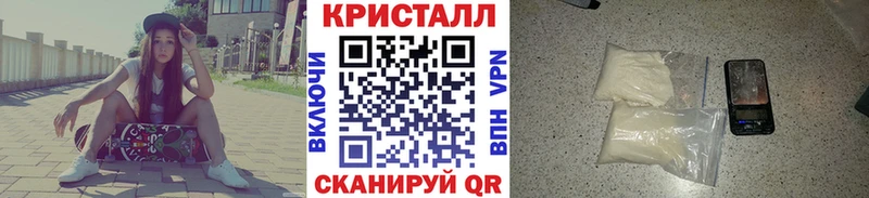 Первитин кристалл  Петровск 