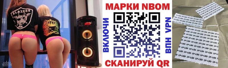 нарко площадка клад  купить закладку  Петровск  Марки 25I-NBOMe 1,8мг 