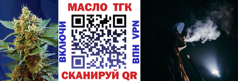 купить  цена  Петровск  Дистиллят ТГК Wax 