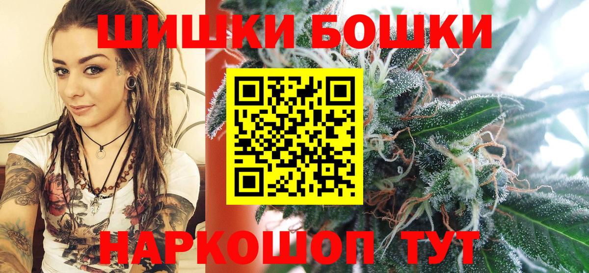 Бошки марихуана тримм Петровск