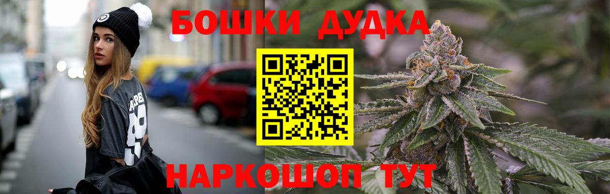 Конопля LSD WEED  Вход с VPN  Петровск  Марихуана Ganja  Бошки марихуана LSD WEED 